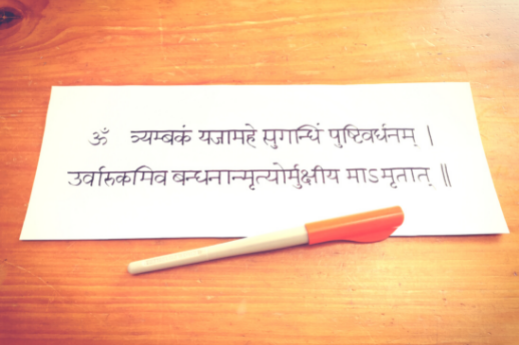 Introducción al sánscrito